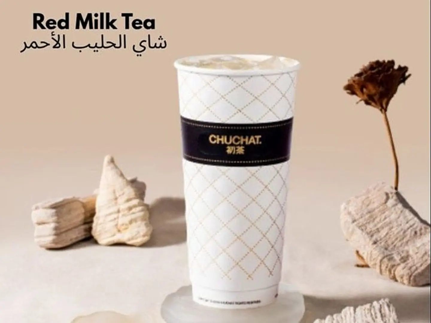 Red Milk Tea