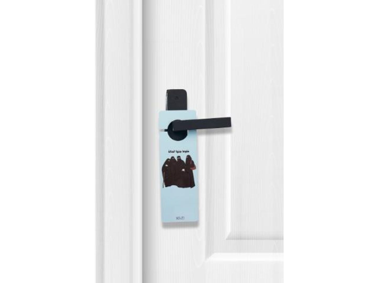Leave Her Alone Door Hanger