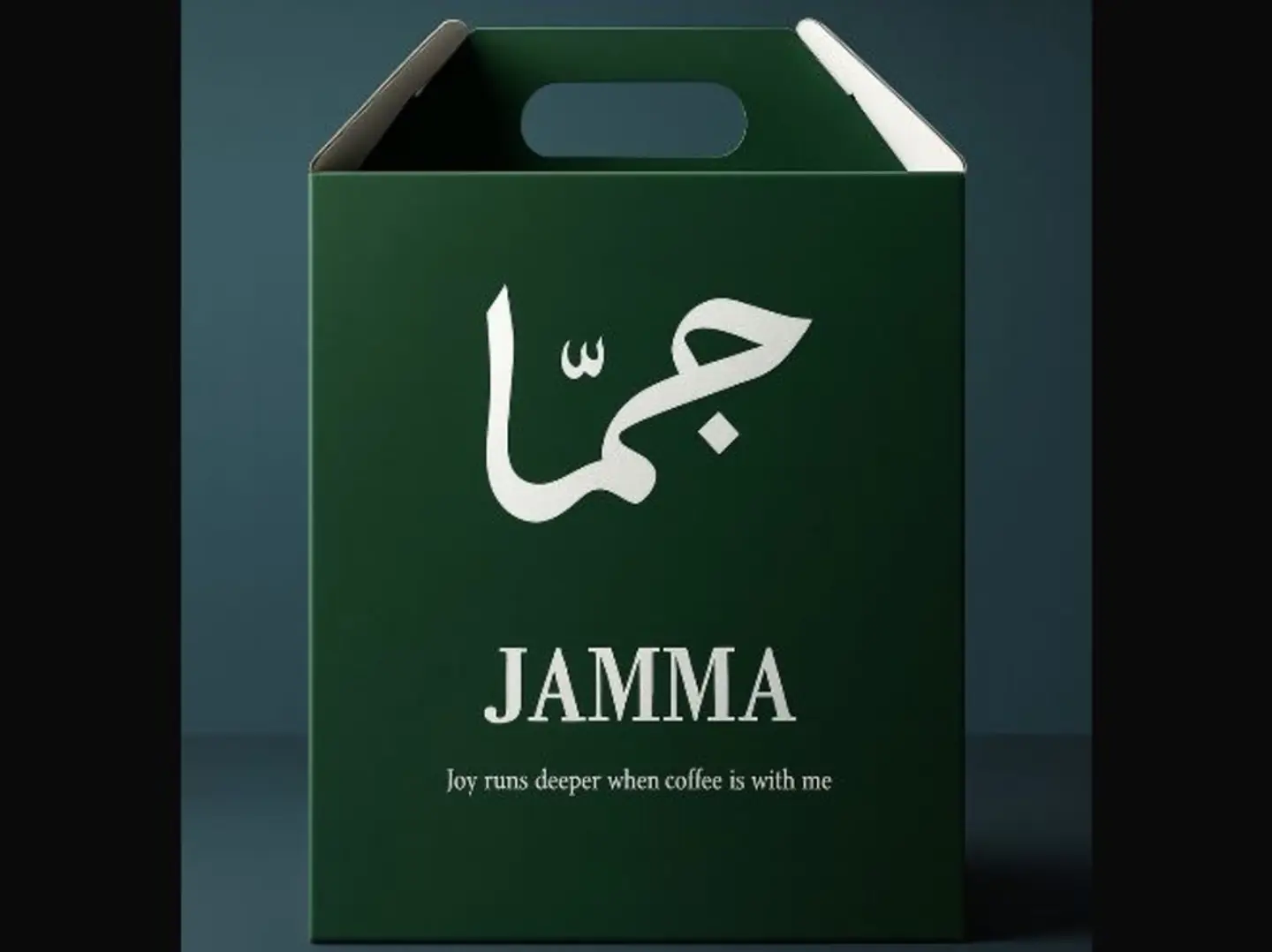 بوكس اثيوبي