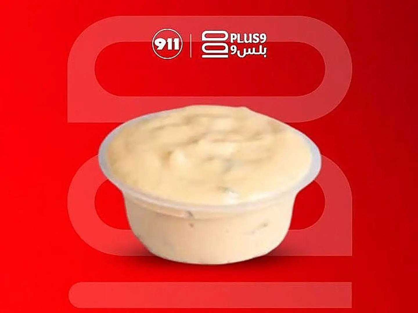 Thousand Island Sauce