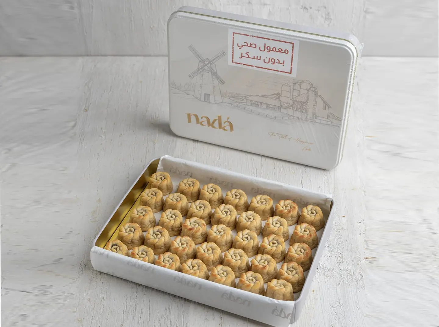 معمول تمرصحي بدون سكر - ندى