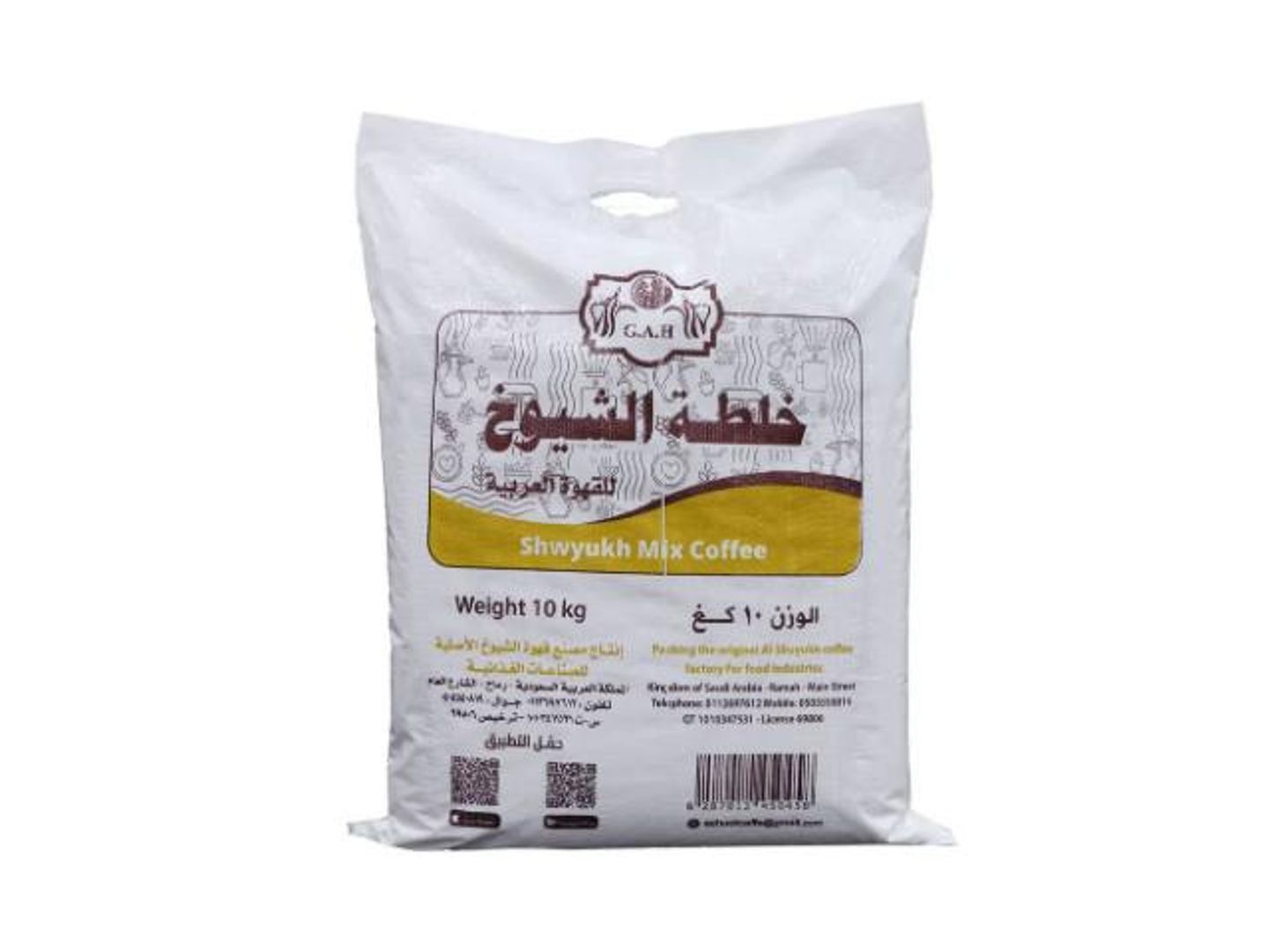 Al Shuyoukh Blend, 10kg Bag (Mohsen Saudi Coffee)