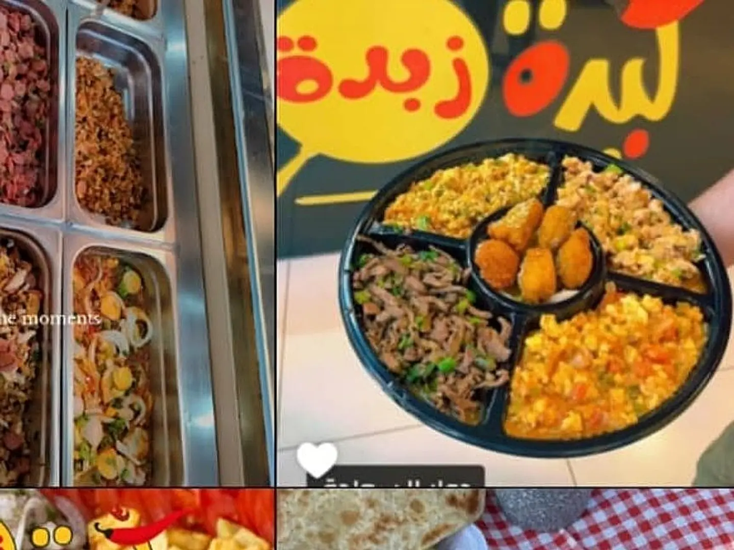 كبدة بالزبدة