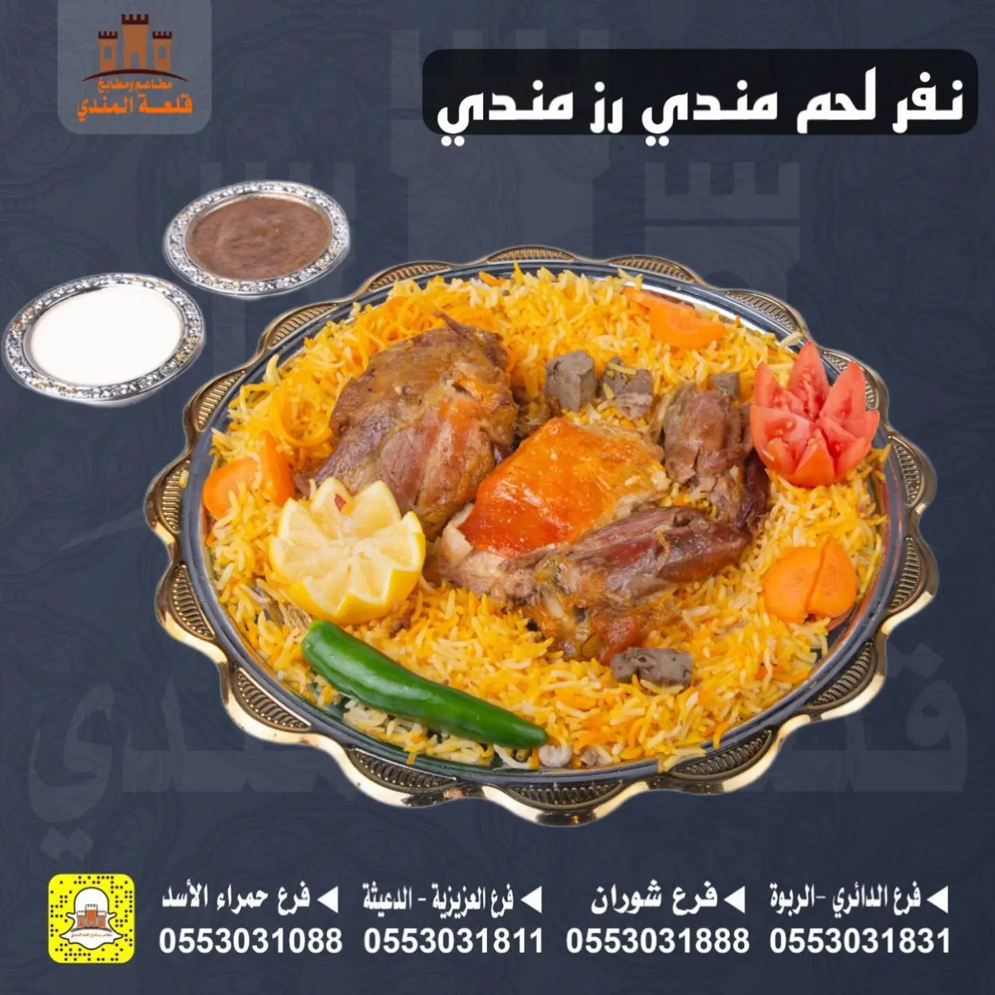 Lamb Mandi Portion (Single Serving)