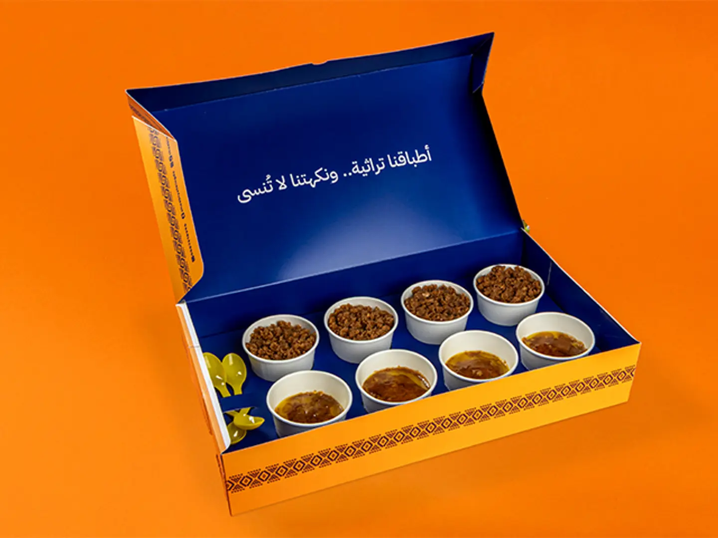 بوكس الجمعة الشتوية