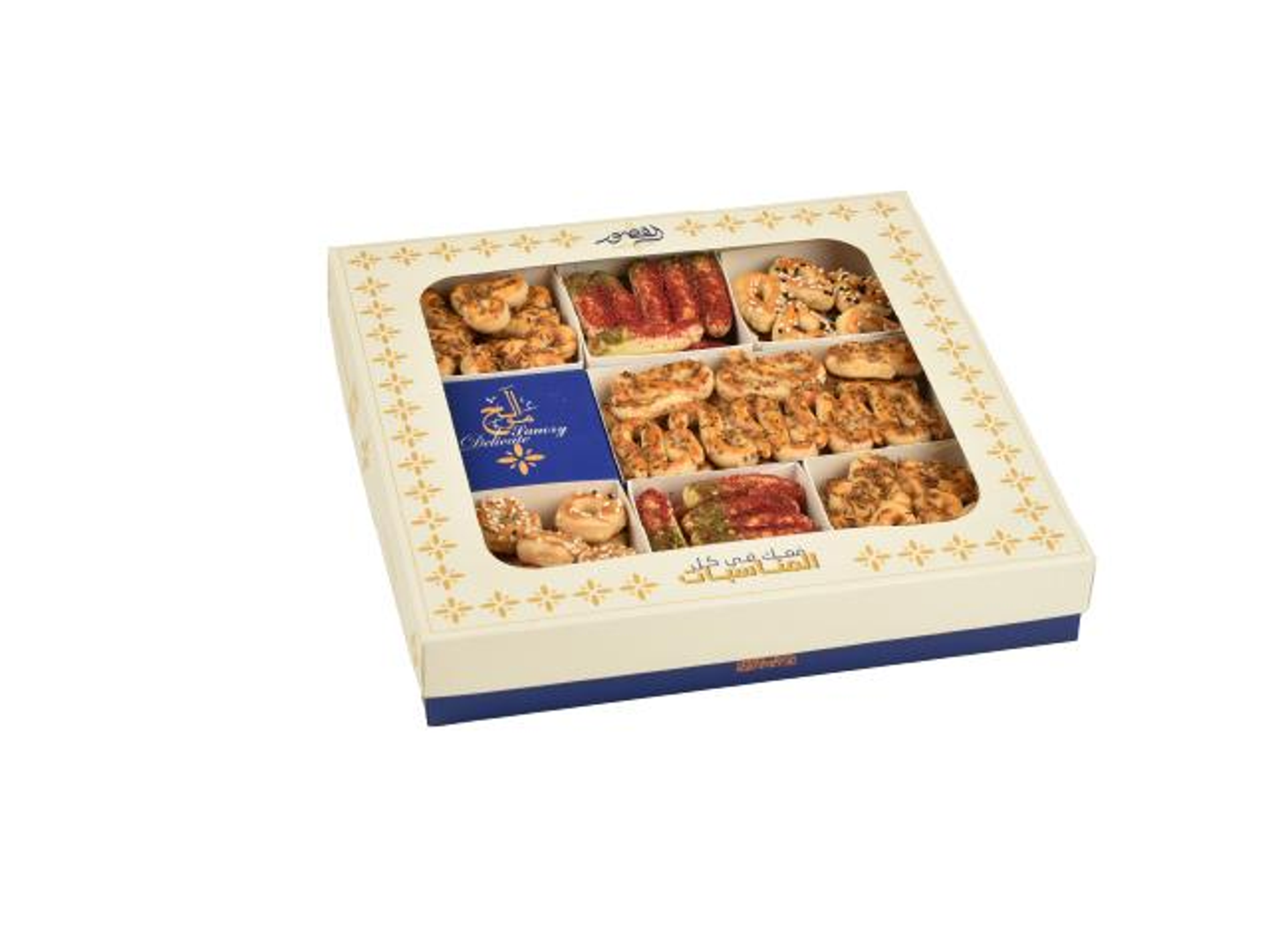 Luxury Al Qusoor Savory Pastries Box