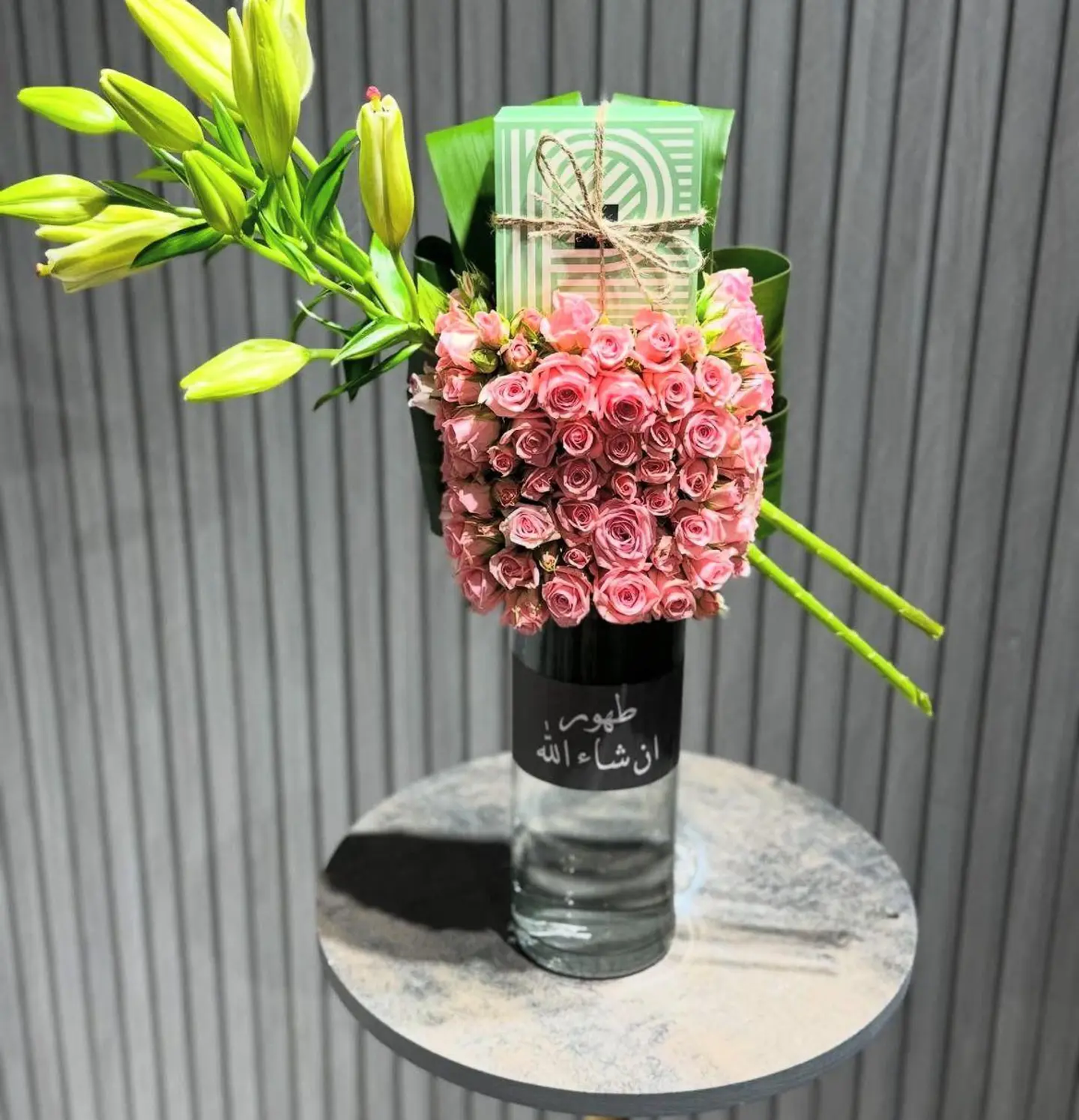 فازه ورد طهور ان شاءالله