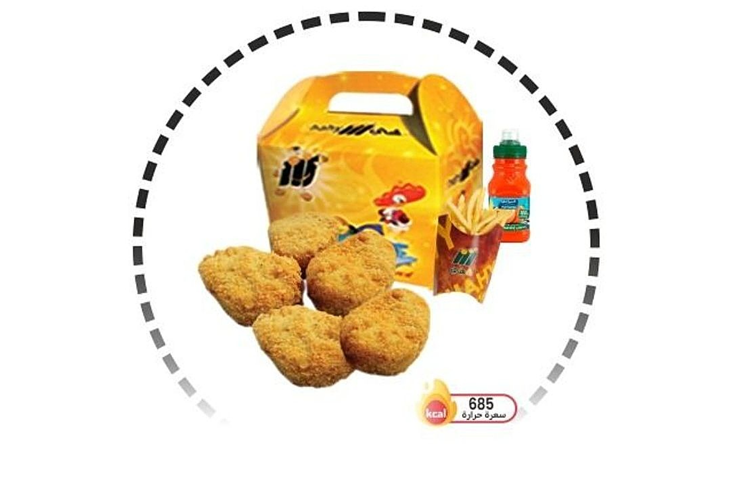 وجبة أطفال ناجتس