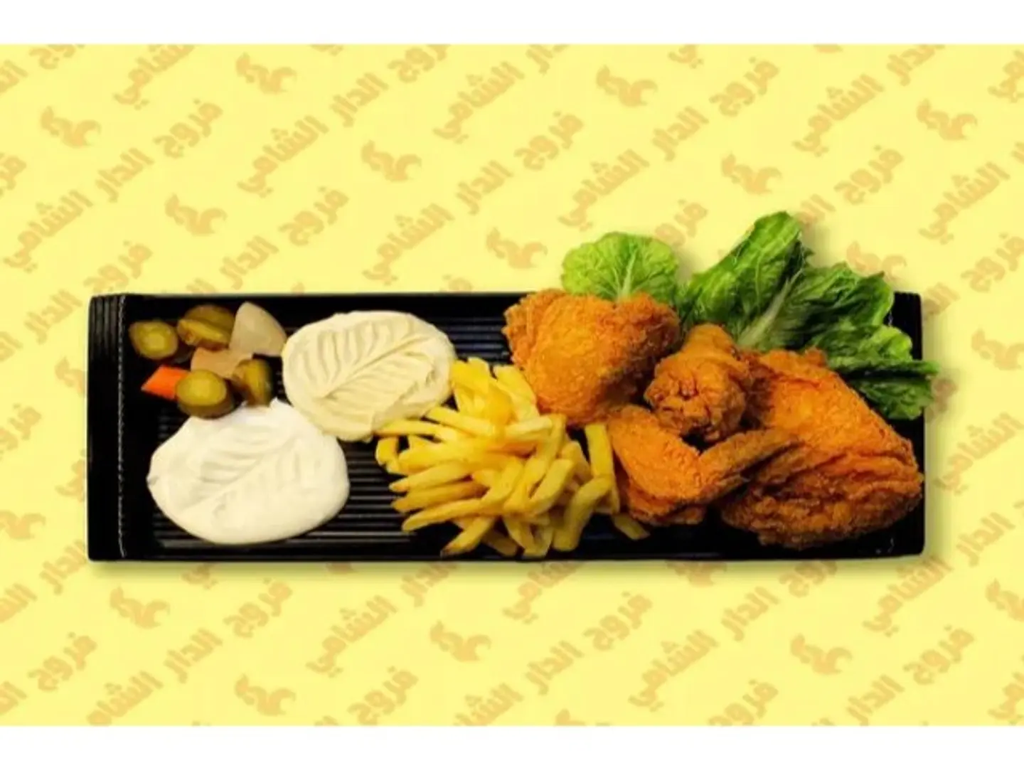 بروستد - عادي