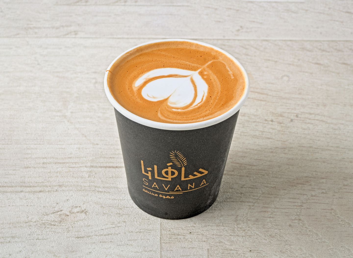 كابتشينو