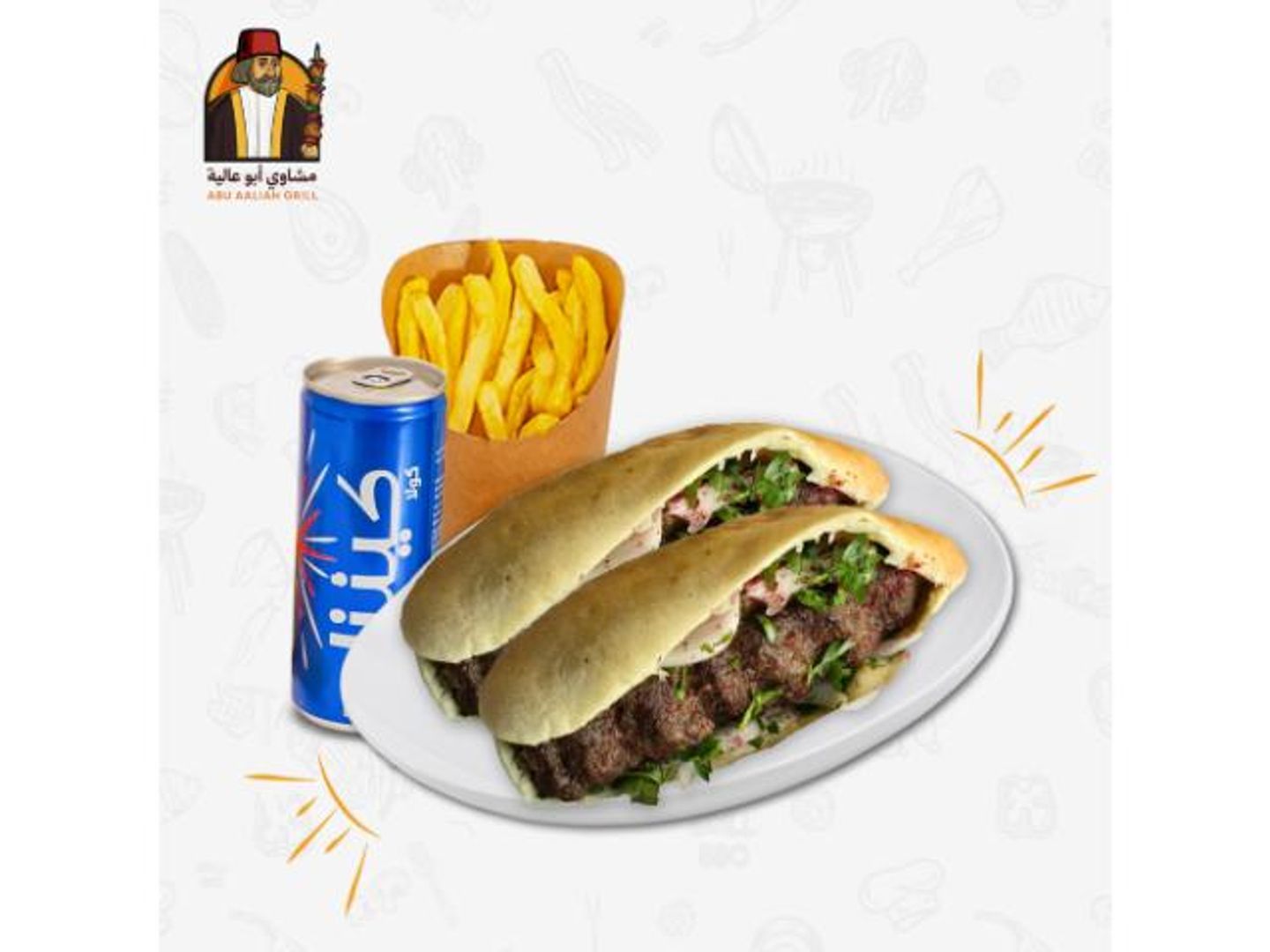 2 Small Lamb Kebabs