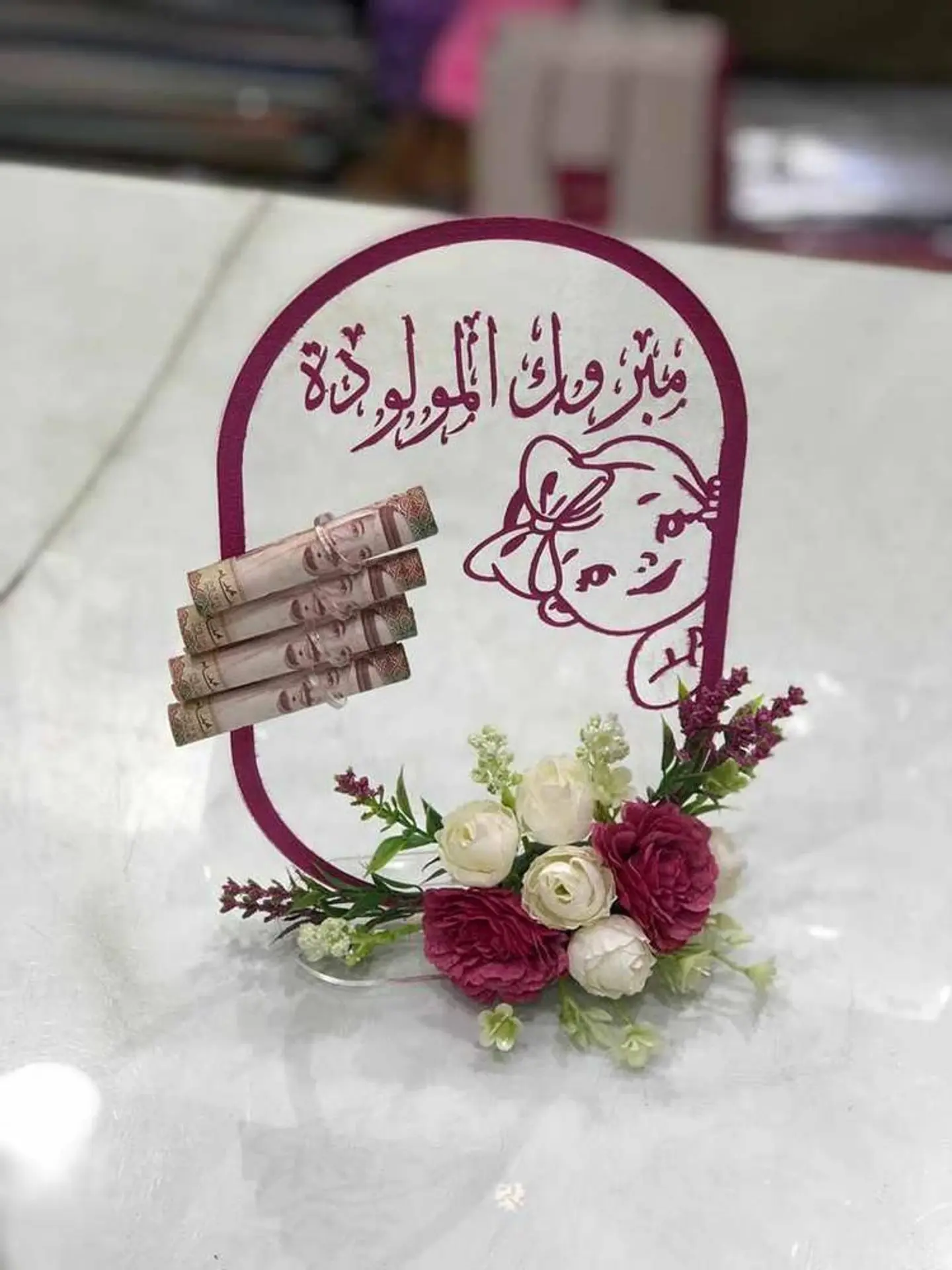 استاند مواليد بناتي ورد صناعي