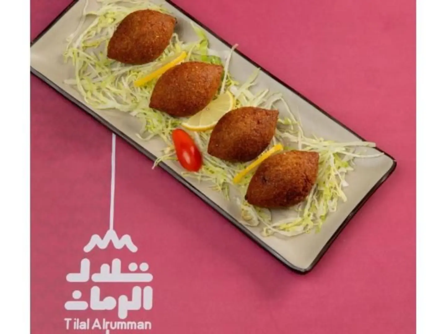 كبة اللحم المقلية