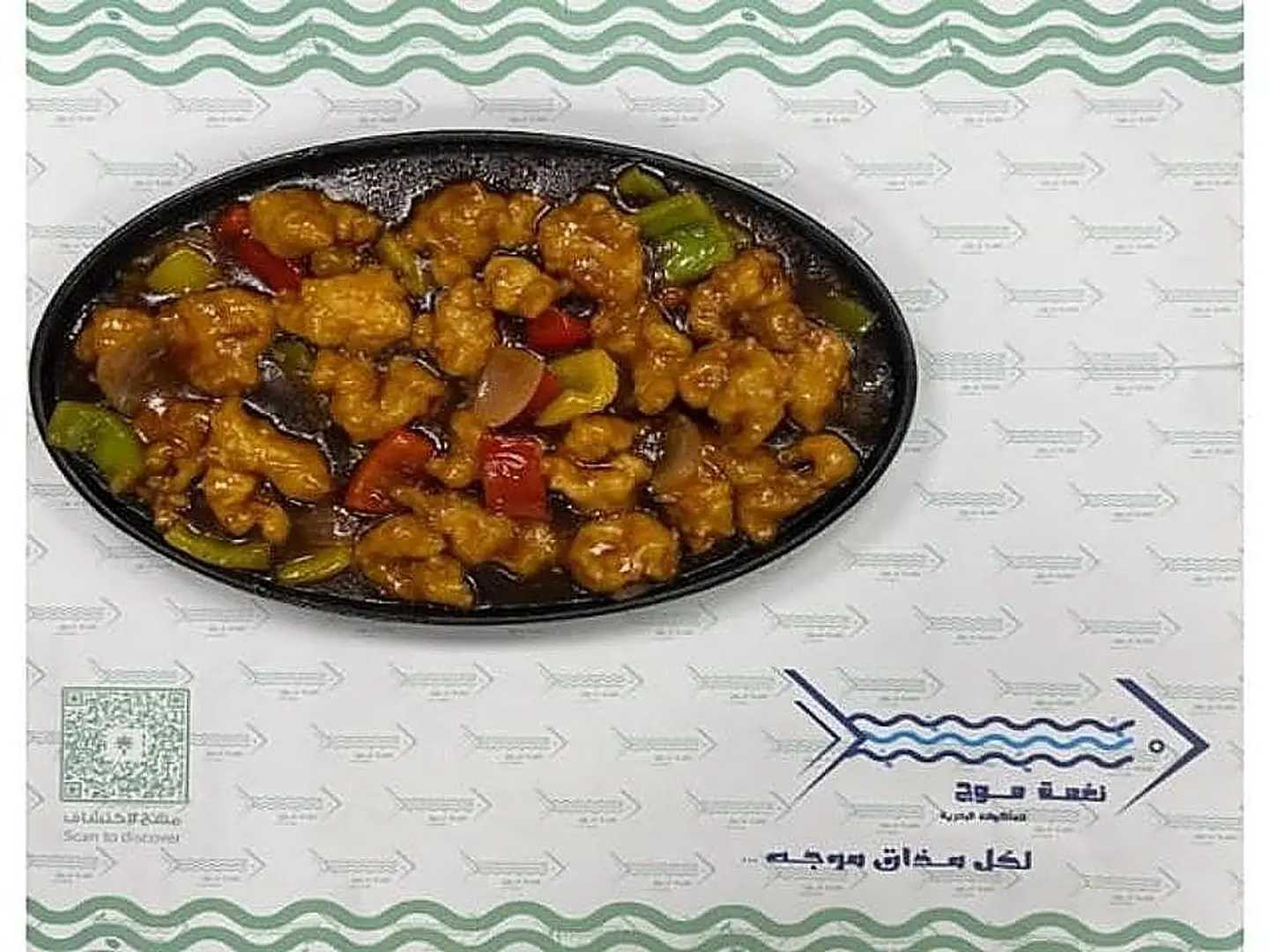 سيزلينغ جمبري