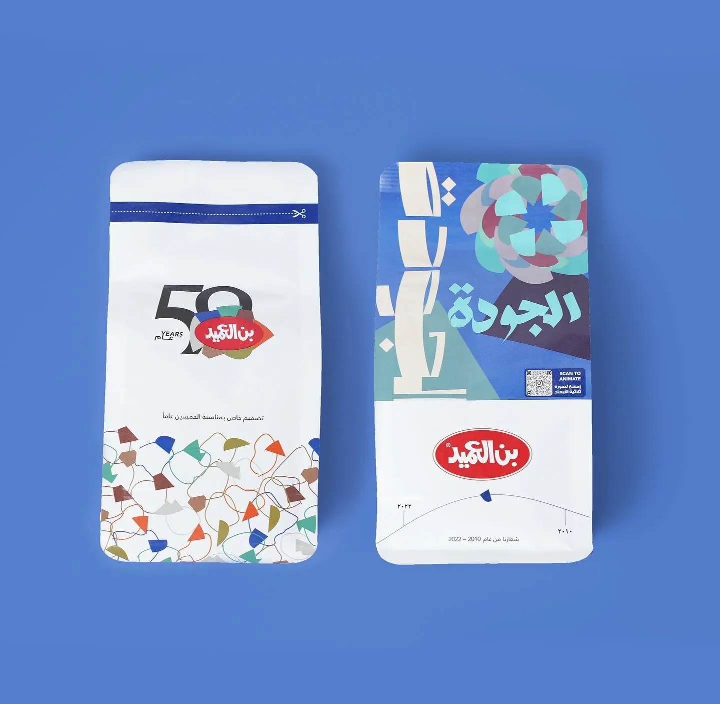 بن العميد بدون هيل 250 gm
