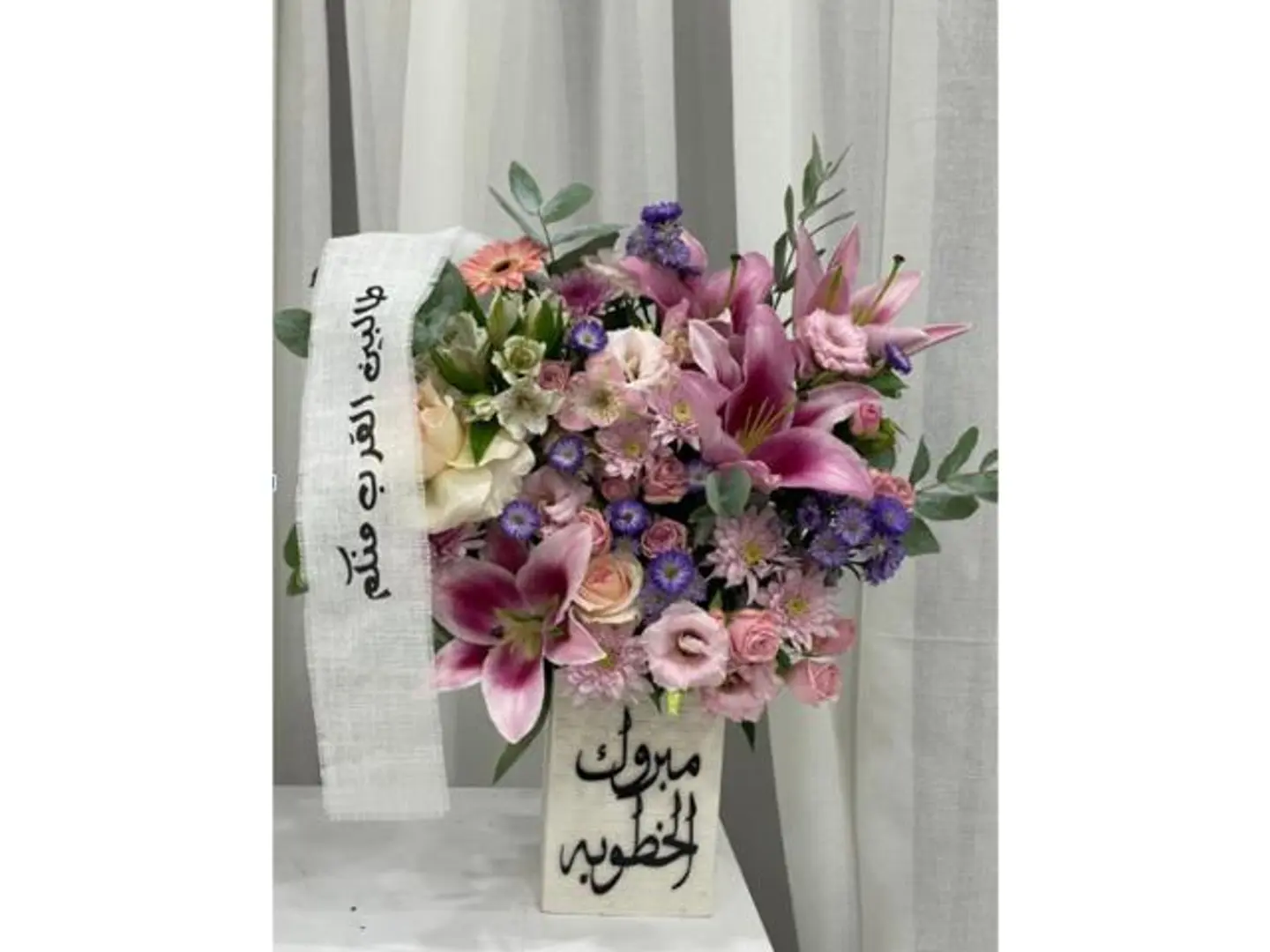 فازة ورد طبيعي مبروك الخطوبه