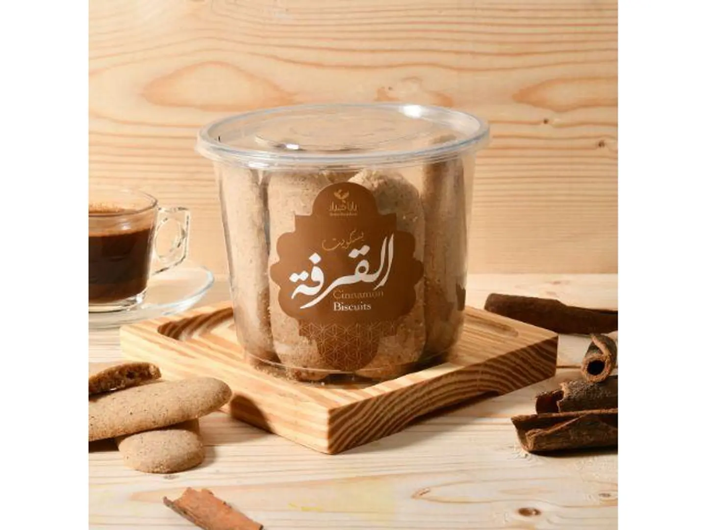 بسكوت قرفه علبه