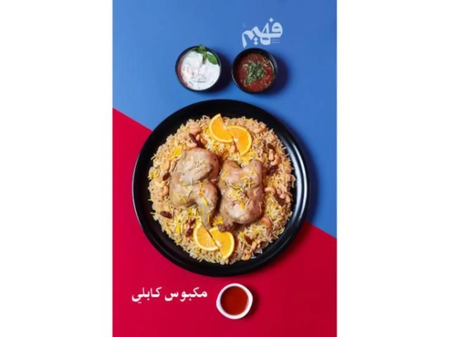 نص مكبوس كابلي