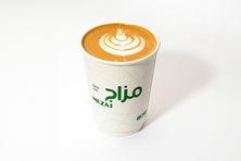 هوت موكا