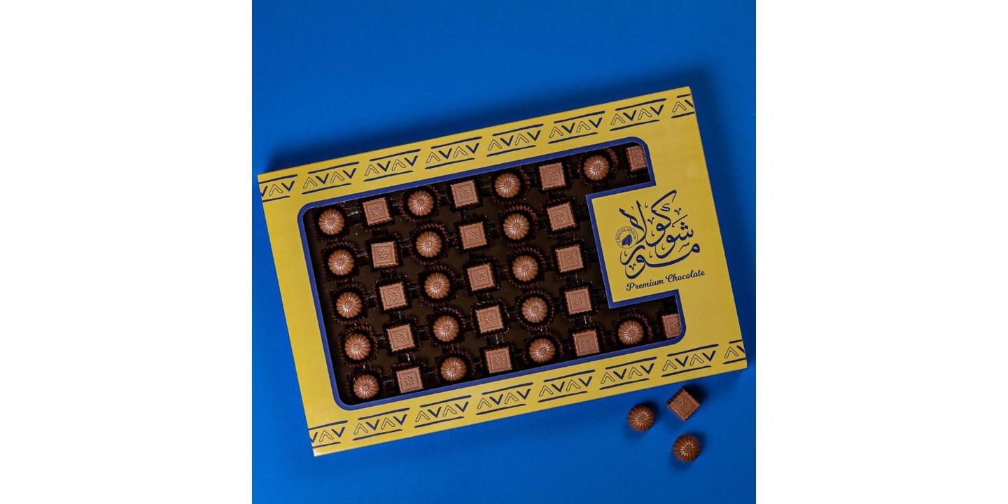Coffee Sweets Box