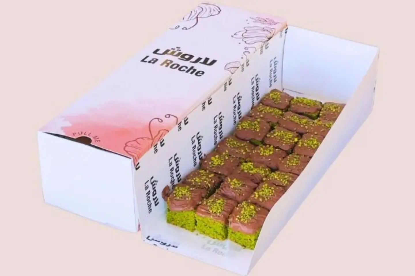 بايتس كعكة الفستق