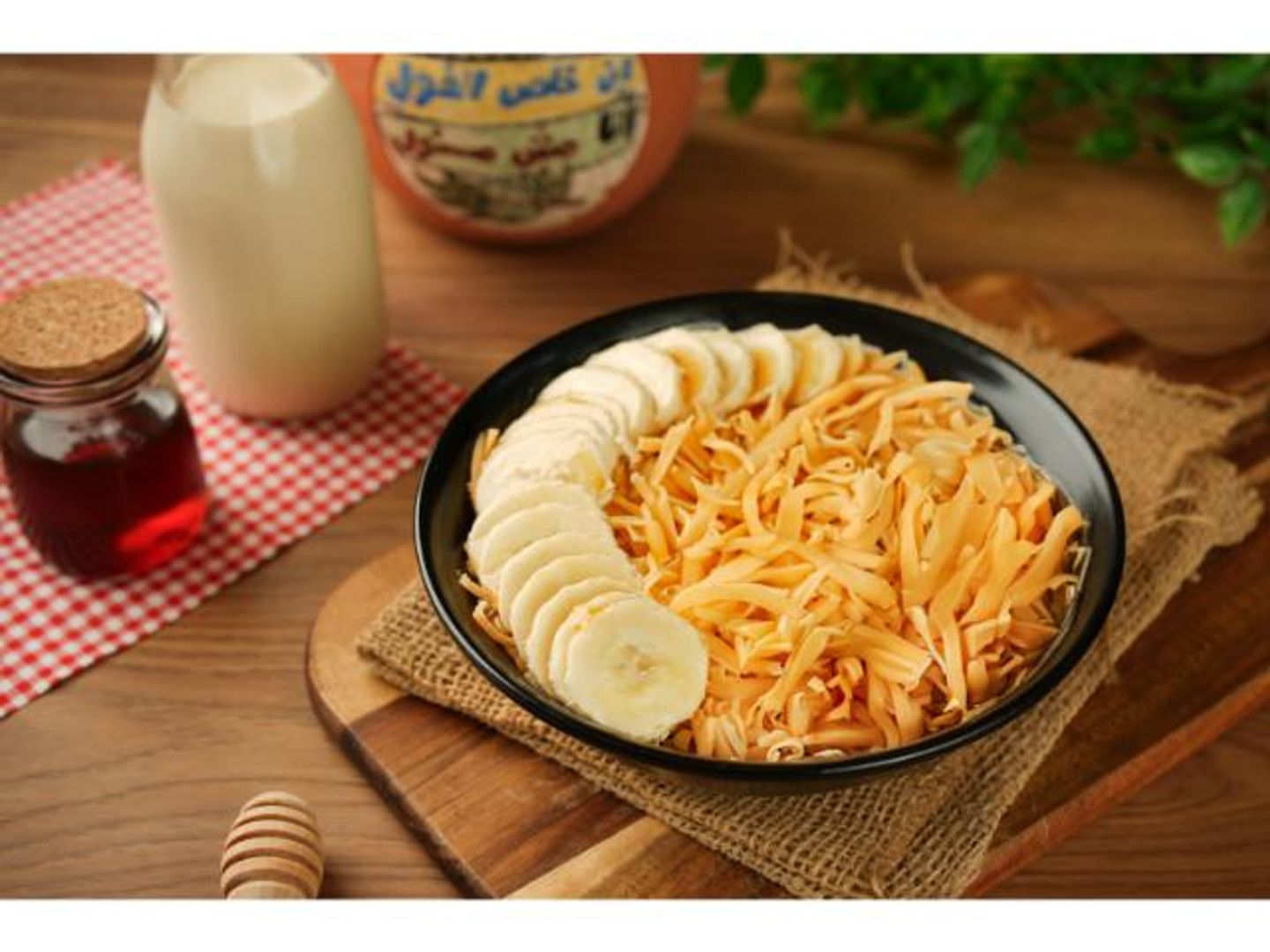 عريكة بشرائح الموز