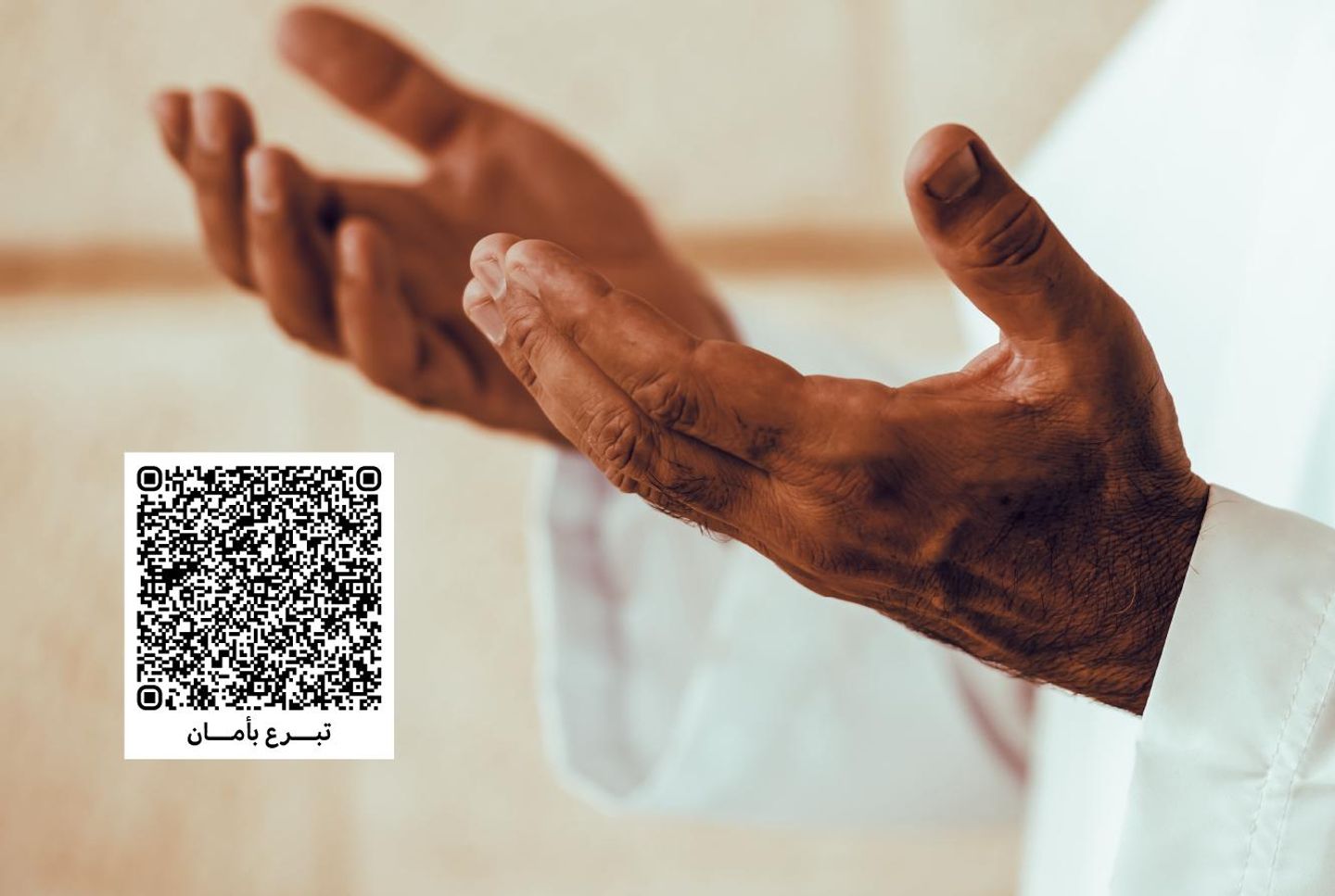 إعانة المعسرين