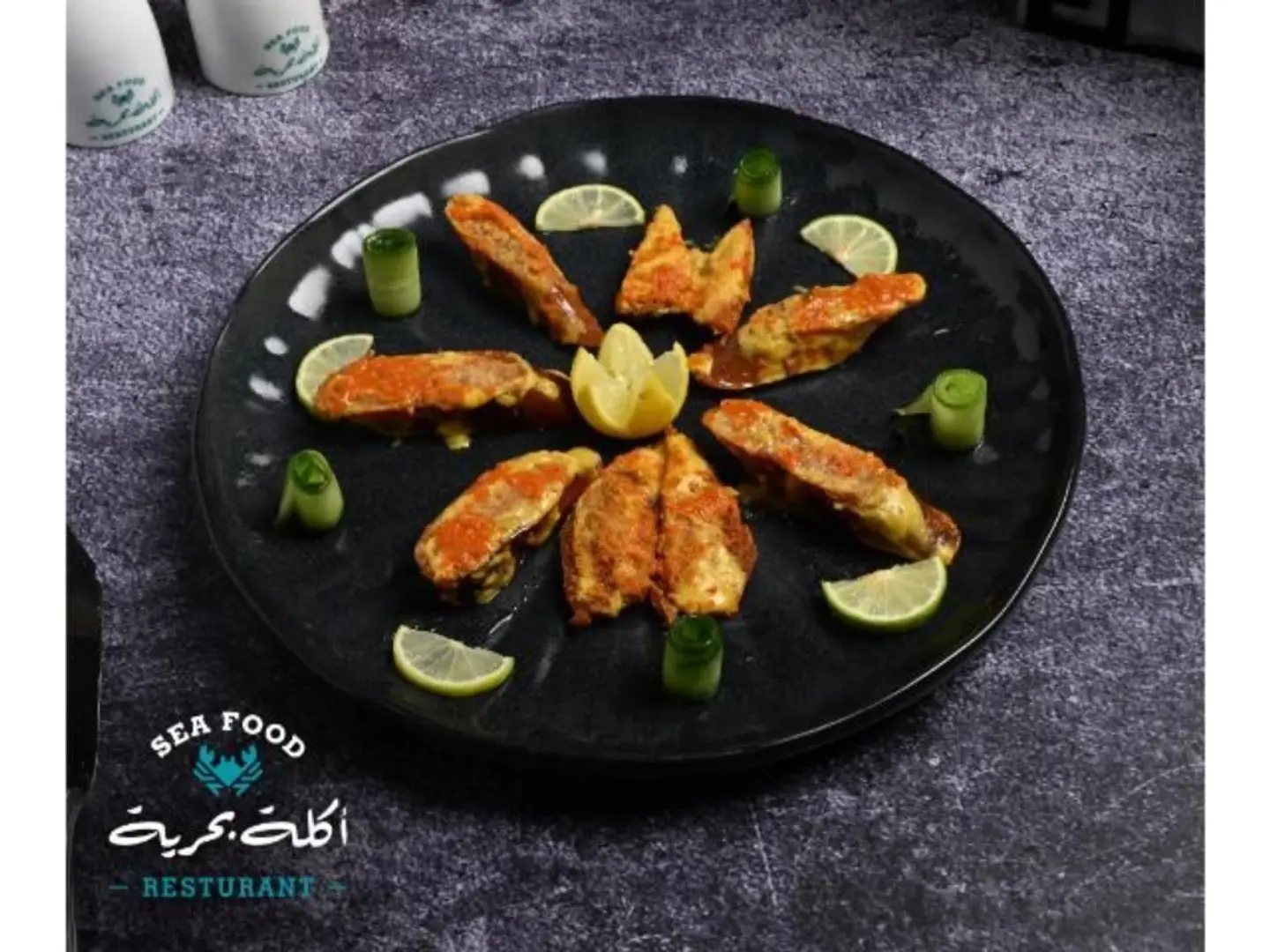 بطارخ مشوية