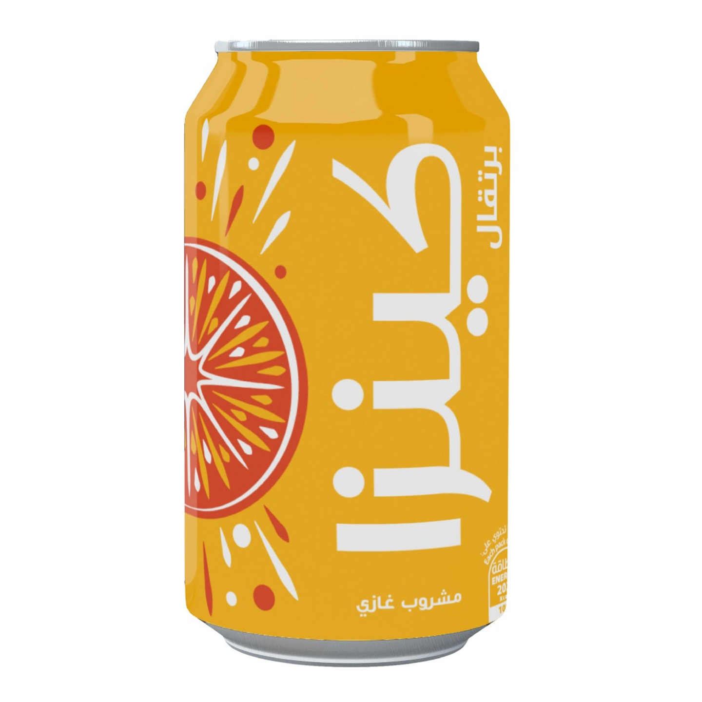 كينزا برتقال