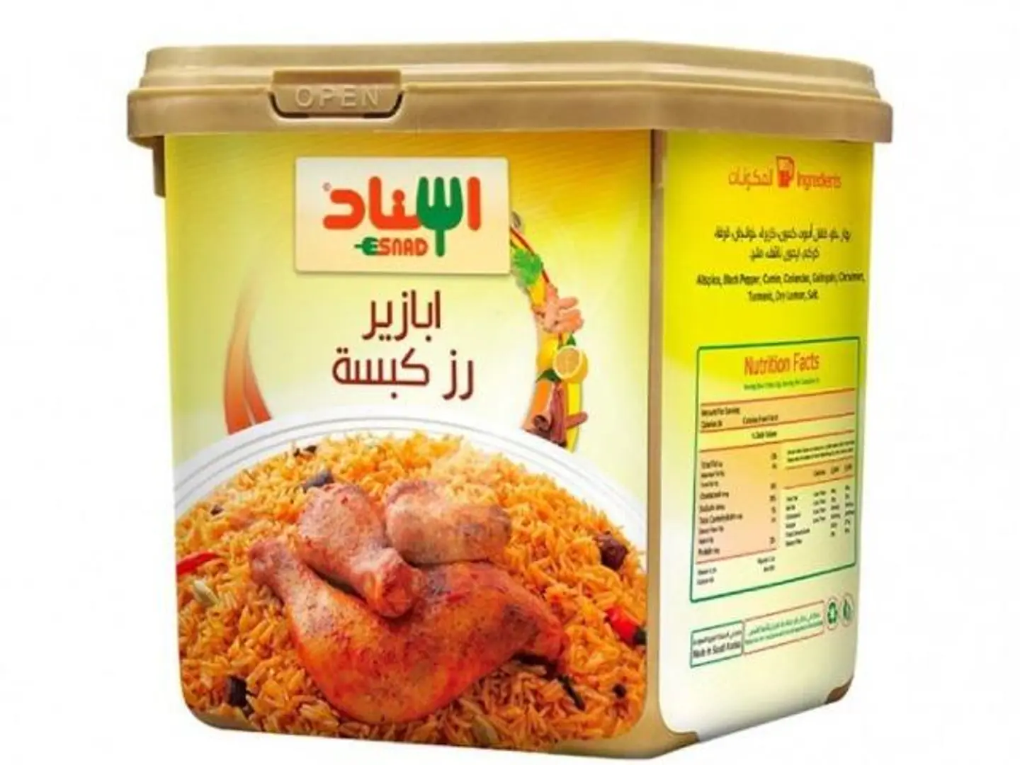 بهارات برياني اسناد