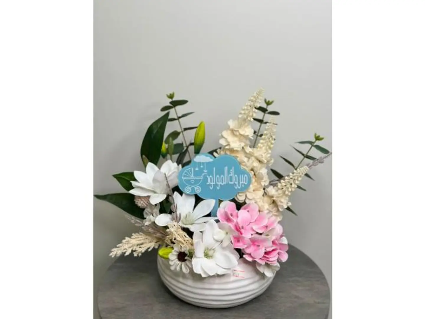 New Baby Girl Vase