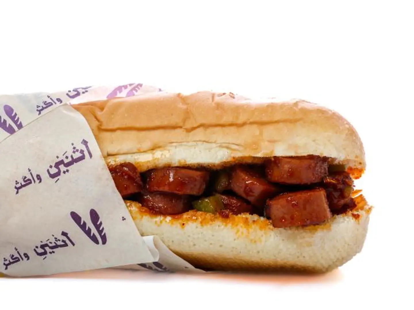 حمسة نقانق