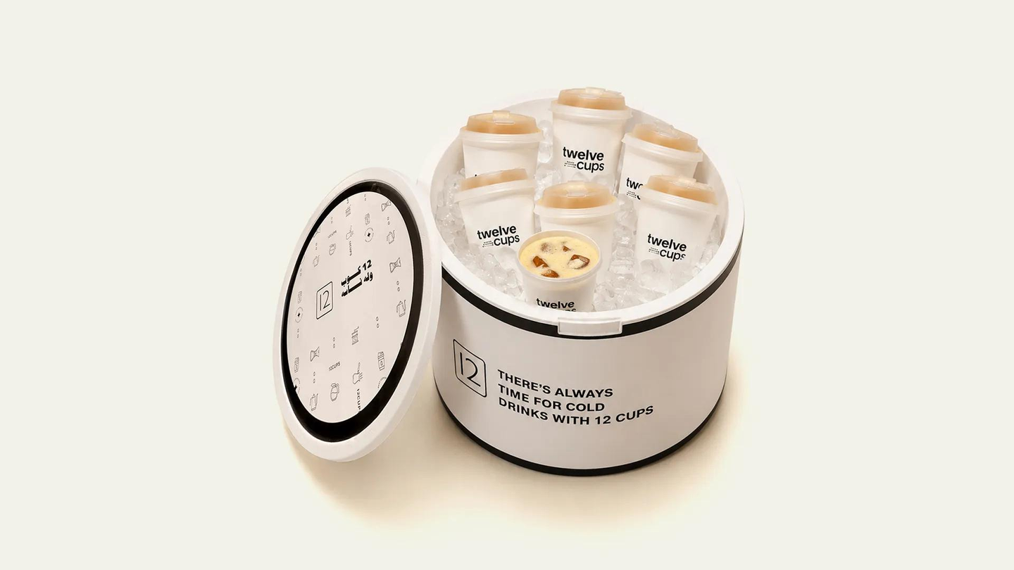 Spanish Latte Box 8 Pcs