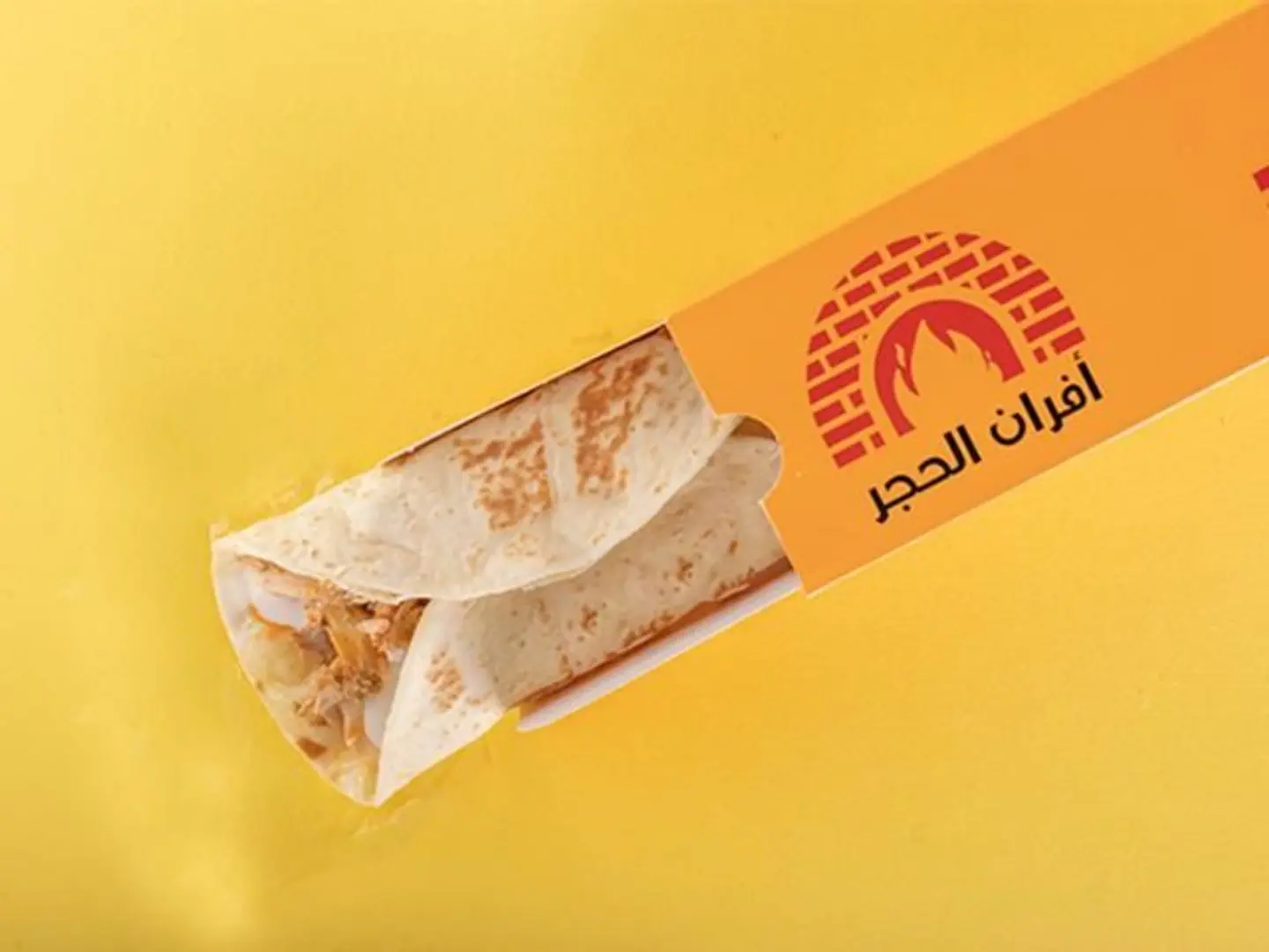 شاورما اسبيشل