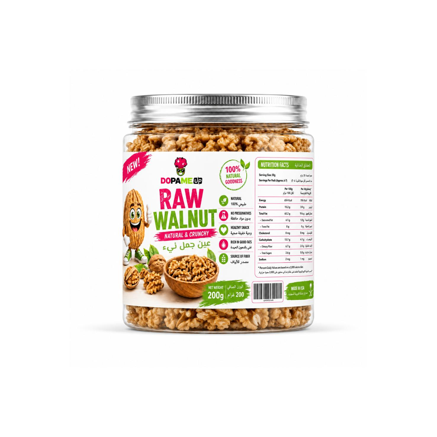 Walnut 200g