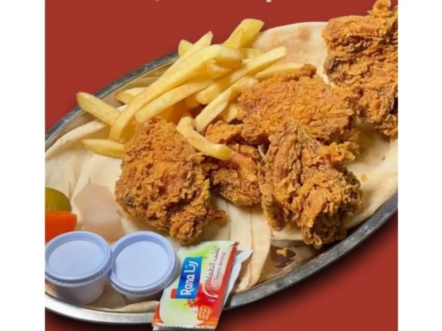 Hot Spicy Broasted Chicken