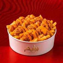 تشكن فرايز