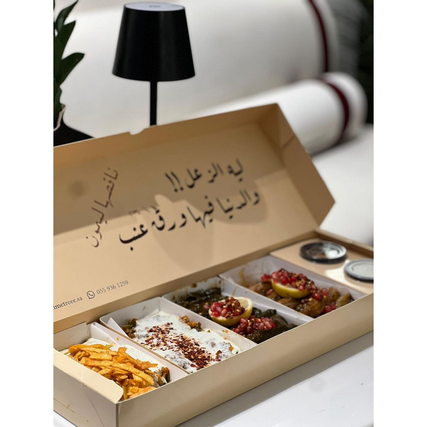 Lamma Box