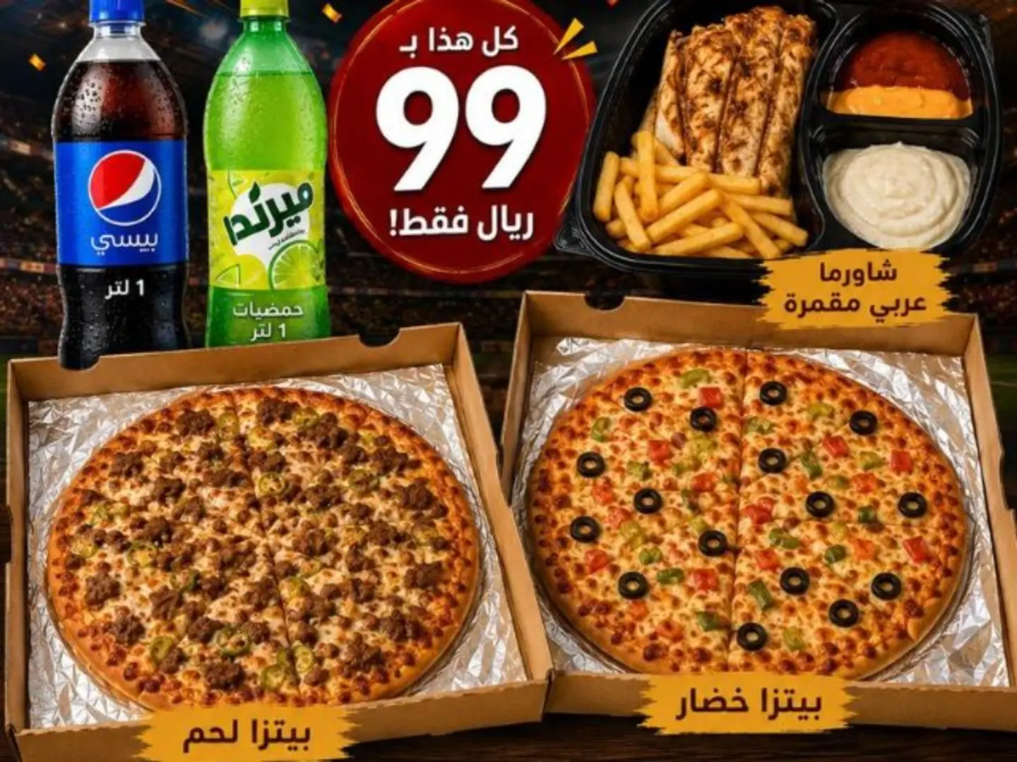 Gatherings Box