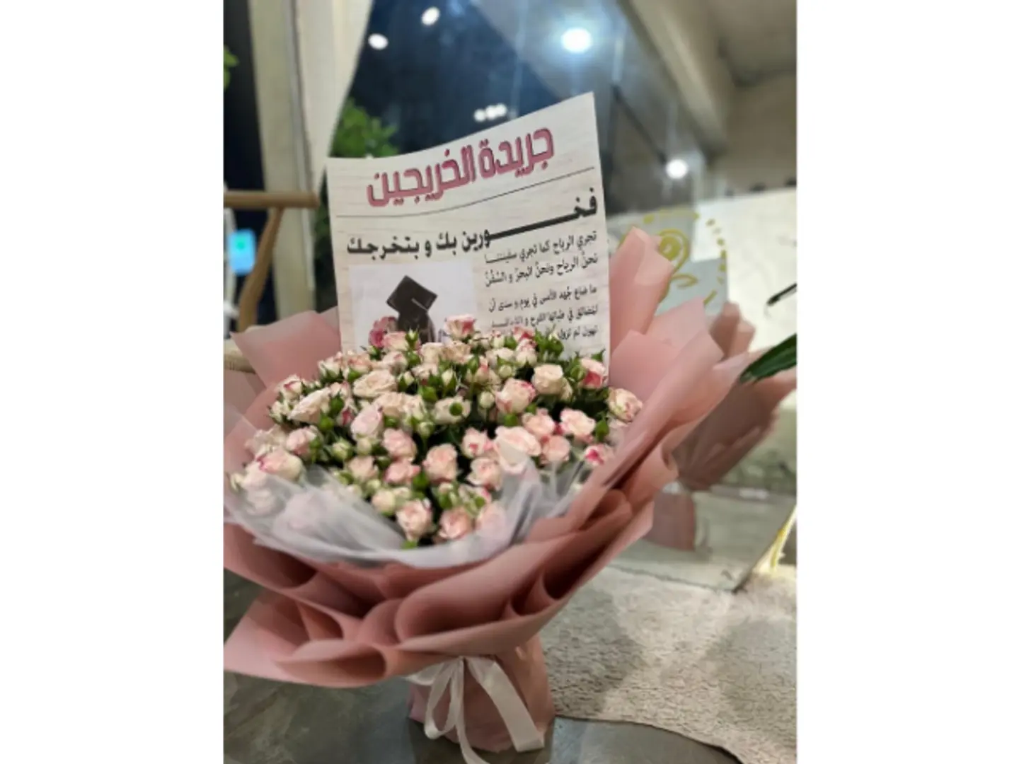 باقة التخرج الفاخره