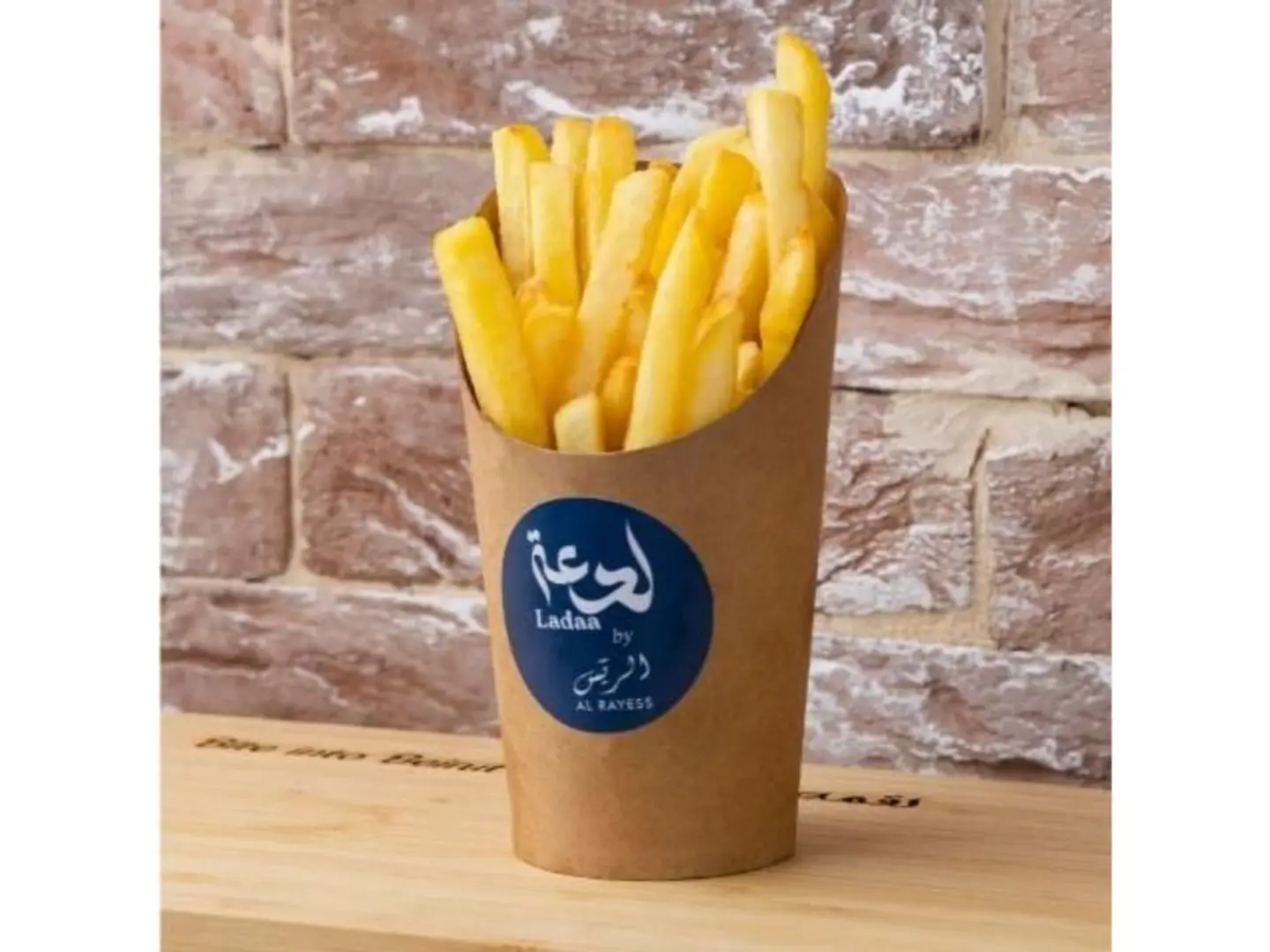 بطاطس مقلية