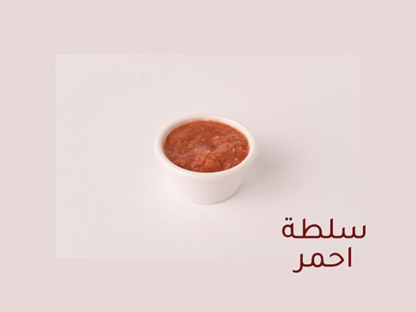 Red Salad