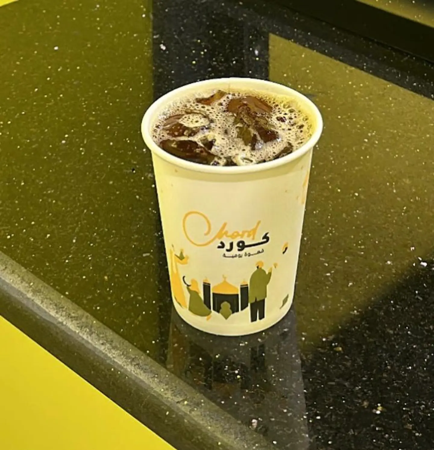 ايس قهوة اليوم