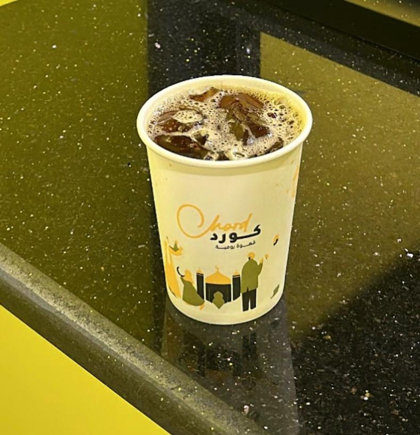 ايس قهوة اليوم