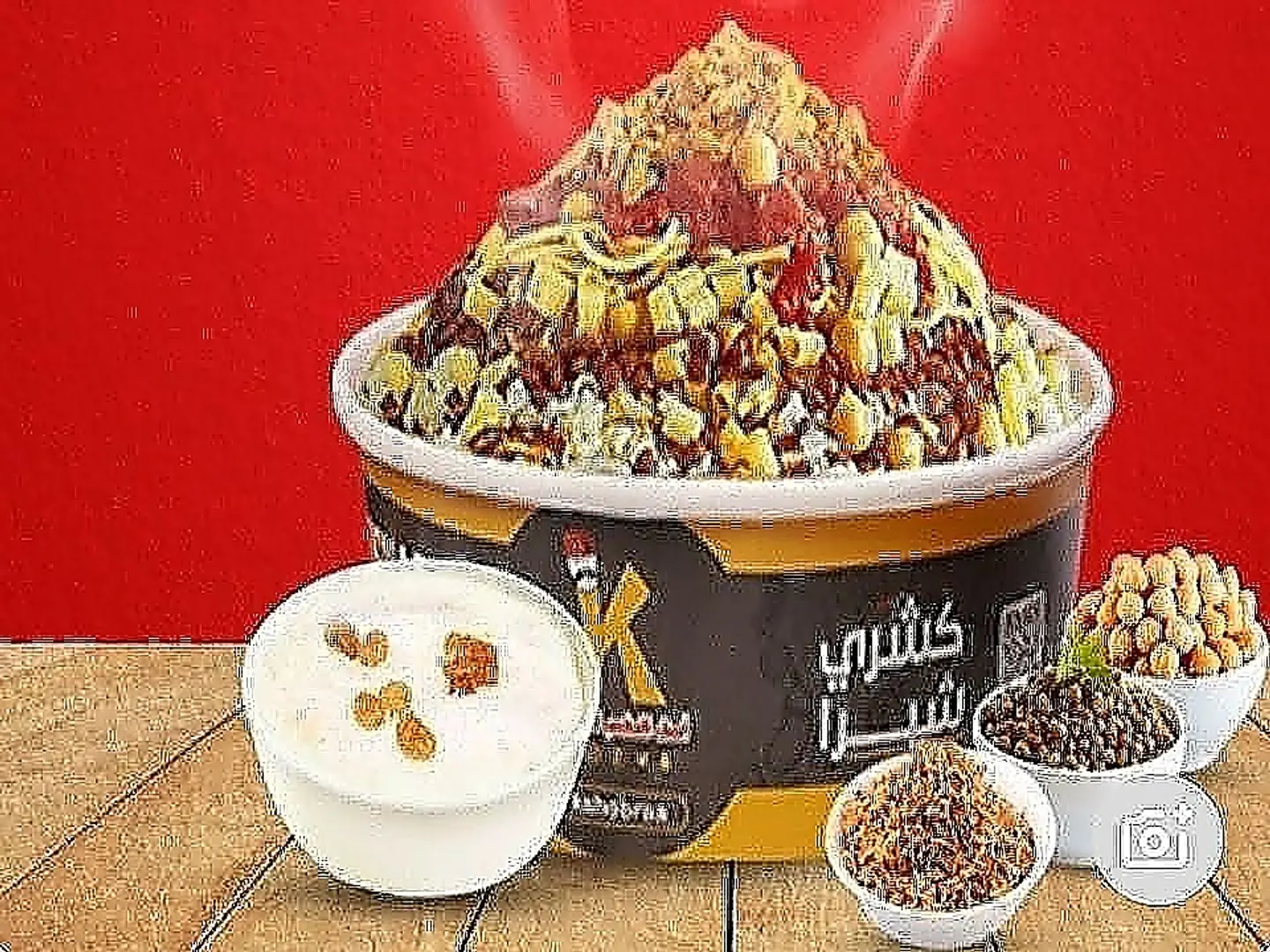 الحلا علينا