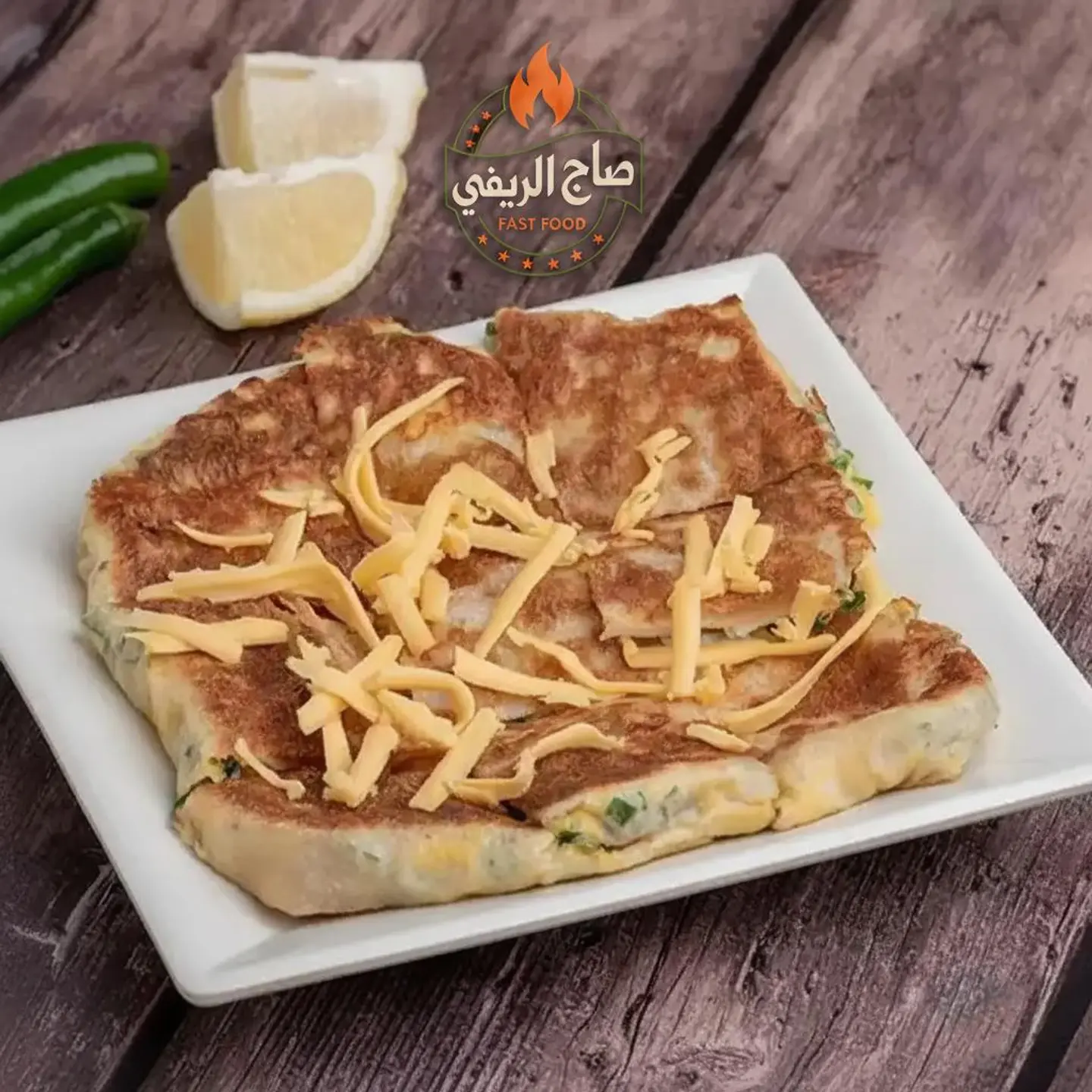 مطبق شيدر مالح