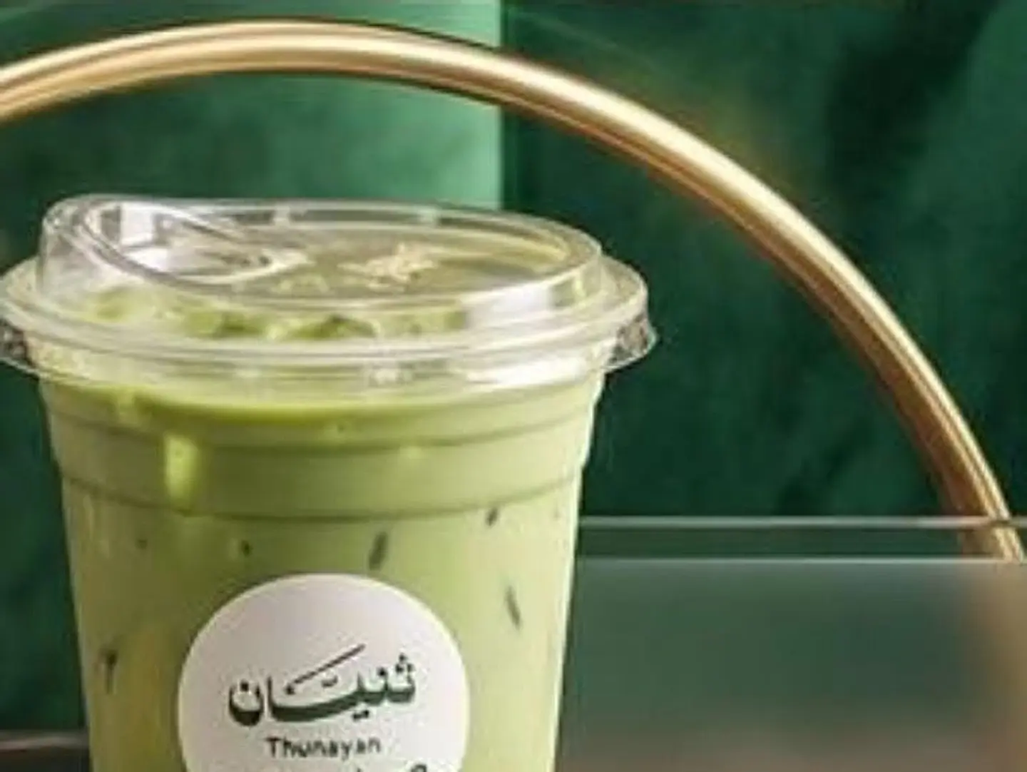 ماتشا