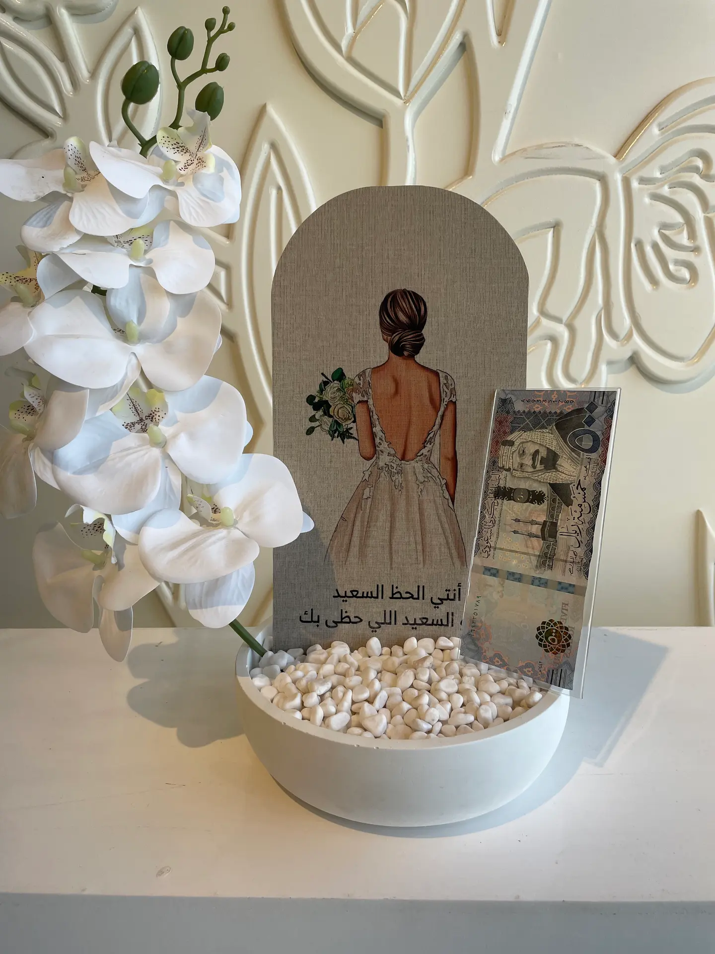 Bride Base With Money Acrylic