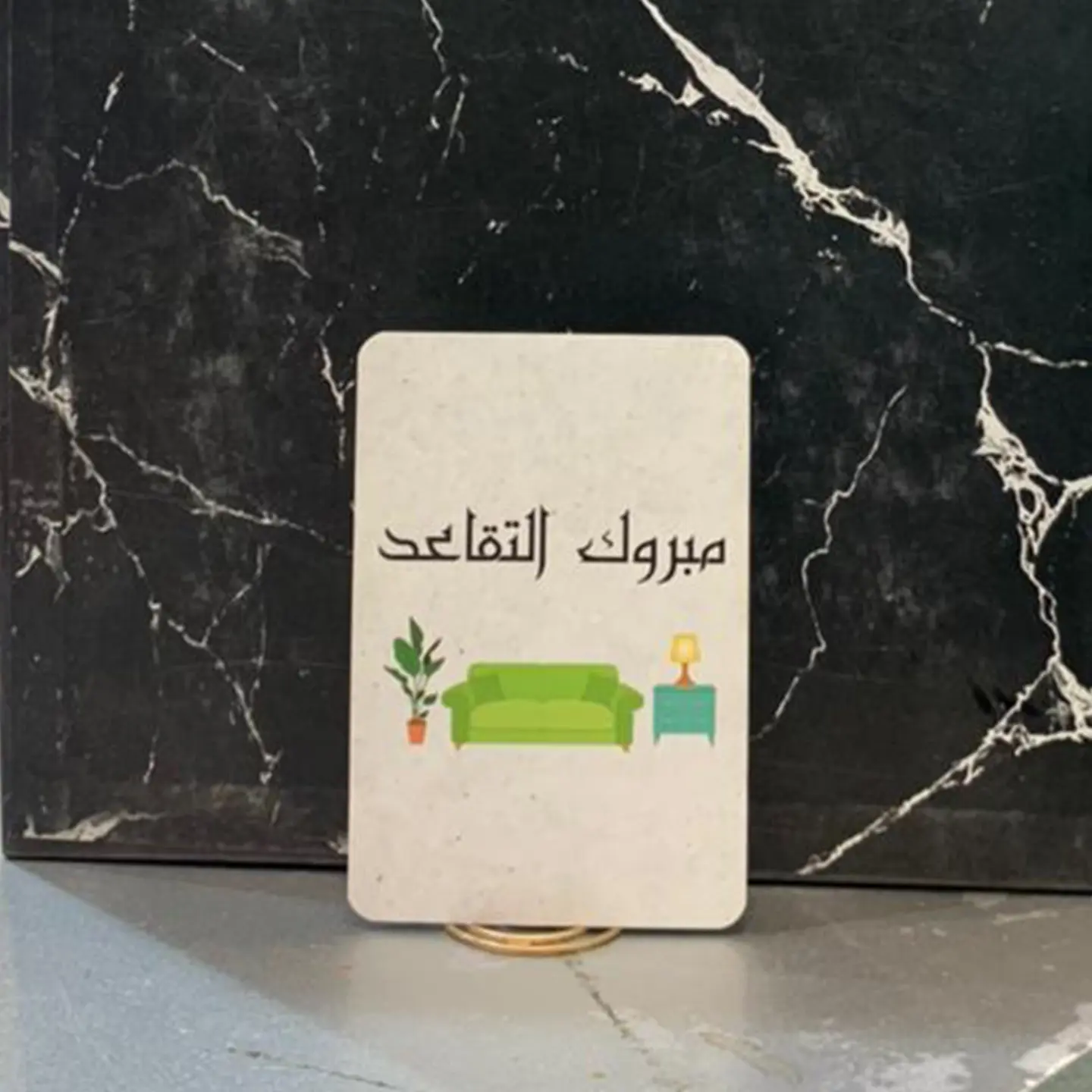 كرت 11