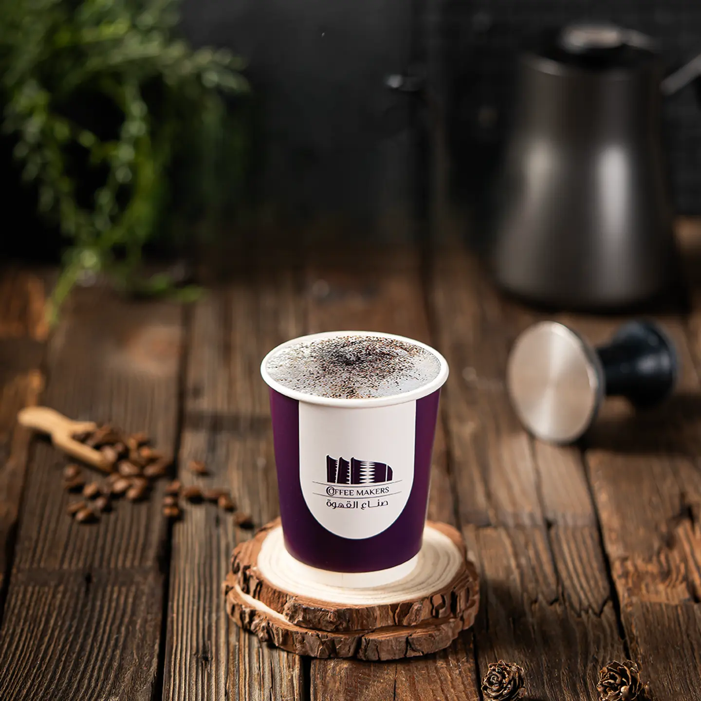 Macchiato